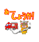 だじゃれの奏で方（個別スタンプ：10）
