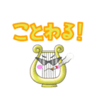 だじゃれの奏で方（個別スタンプ：11）