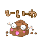 だじゃれの奏で方（個別スタンプ：12）