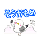 だじゃれの奏で方（個別スタンプ：13）