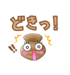 だじゃれの奏で方（個別スタンプ：14）