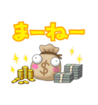 だじゃれの奏で方（個別スタンプ：16）