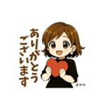 あやののことばお守り（個別スタンプ：1）