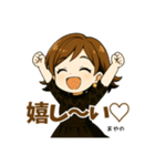 あやののことばお守り（個別スタンプ：2）