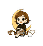あやののことばお守り（個別スタンプ：3）