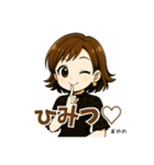 あやののことばお守り（個別スタンプ：6）