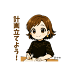あやののことばお守り（個別スタンプ：7）