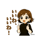 あやののことばお守り（個別スタンプ：8）