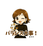 あやののことばお守り（個別スタンプ：9）
