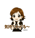 あやののことばお守り（個別スタンプ：11）