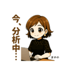 あやののことばお守り（個別スタンプ：12）