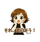 あやののことばお守り（個別スタンプ：13）