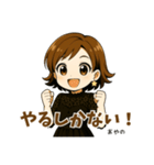 あやののことばお守り（個別スタンプ：14）