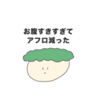 まあまあ使えるアフロスタンプ（個別スタンプ：3）