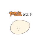 まあまあ使えるアフロスタンプ（個別スタンプ：6）