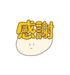 まあまあ使えるアフロスタンプ（個別スタンプ：10）