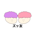 まあまあ使えるアフロスタンプ（個別スタンプ：14）