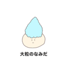 まあまあ使えるアフロスタンプ（個別スタンプ：18）
