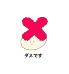 まあまあ使えるアフロスタンプ（個別スタンプ：21）