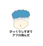 まあまあ使えるアフロスタンプ（個別スタンプ：22）