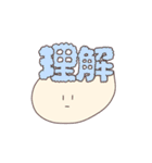 まあまあ使えるアフロスタンプ（個別スタンプ：24）