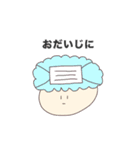 まあまあ使えるアフロスタンプ（個別スタンプ：29）