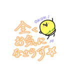 ほのぼのヘルメットくんスタンプ6（個別スタンプ：1）