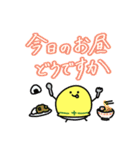 ほのぼのヘルメットくんスタンプ6（個別スタンプ：4）