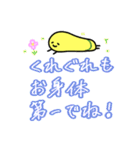 ほのぼのヘルメットくんスタンプ6（個別スタンプ：5）