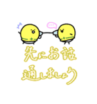 ほのぼのヘルメットくんスタンプ6（個別スタンプ：7）