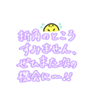 ほのぼのヘルメットくんスタンプ6（個別スタンプ：11）