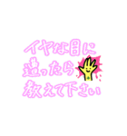ほのぼのヘルメットくんスタンプ6（個別スタンプ：12）