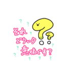 ほのぼのヘルメットくんスタンプ6（個別スタンプ：13）