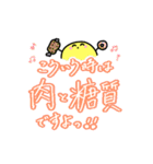 ほのぼのヘルメットくんスタンプ6（個別スタンプ：14）
