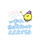 ほのぼのヘルメットくんスタンプ6（個別スタンプ：17）