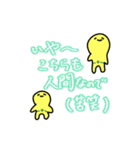 ほのぼのヘルメットくんスタンプ6（個別スタンプ：18）