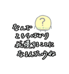 ほのぼのヘルメットくんスタンプ6（個別スタンプ：20）