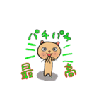 アクションk-gigi4（個別スタンプ：4）