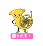 楽しいフレンチホルンの喜怒哀楽スタンプ 1（個別スタンプ：2）