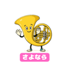 楽しいフレンチホルンの喜怒哀楽スタンプ 1（個別スタンプ：6）