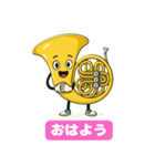 楽しいフレンチホルンの喜怒哀楽スタンプ 1（個別スタンプ：9）