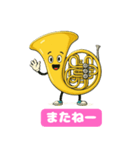 楽しいフレンチホルンの喜怒哀楽スタンプ 1（個別スタンプ：10）