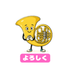楽しいフレンチホルンの喜怒哀楽スタンプ 1（個別スタンプ：11）
