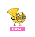 楽しいフレンチホルンの喜怒哀楽スタンプ 1（個別スタンプ：12）