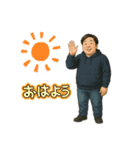 のぼるのスタンプ3（個別スタンプ：5）