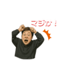 のぼるのスタンプ3（個別スタンプ：13）