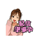 代表取乱役ももちゃん3（個別スタンプ：2）