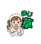 代表取乱役ももちゃん3（個別スタンプ：10）