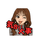 代表取乱役ももちゃん3（個別スタンプ：12）