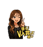 代表取乱役ももちゃん3（個別スタンプ：14）